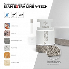 Характеристики и применение алмазного сверла вакуумного спекания Diam Extra Line V-Tech M14 40 мм