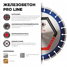 Характеристики и применение сегментного алмазного круга Diam Pro Line 1A1RSS Железобетон 600 мм Характеристики и применение сегментного алмазного круга Diam Pro Line 1A1RSS Железобетон 600 мм