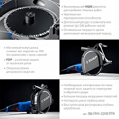 Характеристики штроборезов Зубр Профессионал ЗШ-П45-2200 ПТК Характеристики штроборезов Зубр Профессионал ЗШ-П45-2200 ПТК
