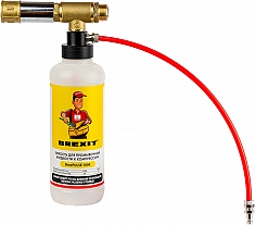 Инжектор и емкость компрессора для промывки системы отопления Brexit BrexPulse Инжектор и емкость компрессора для промывки системы отопления Brexit BrexPulse